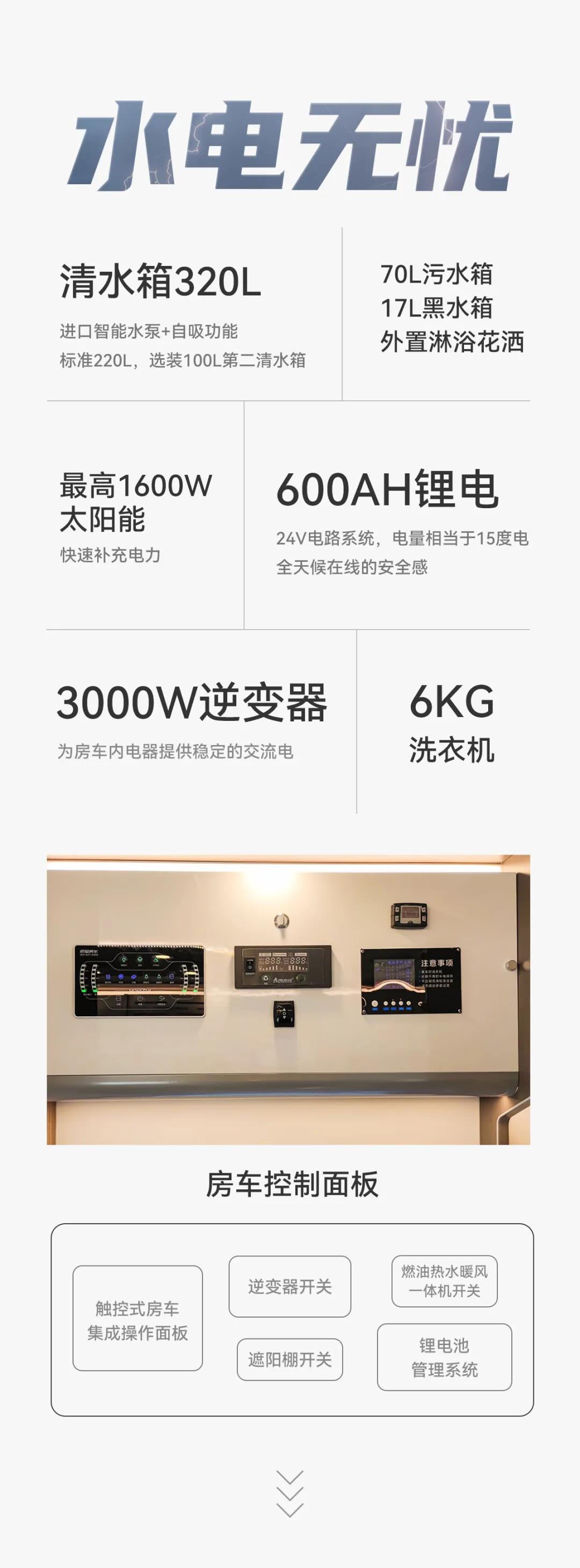 水電無憂.jpg
